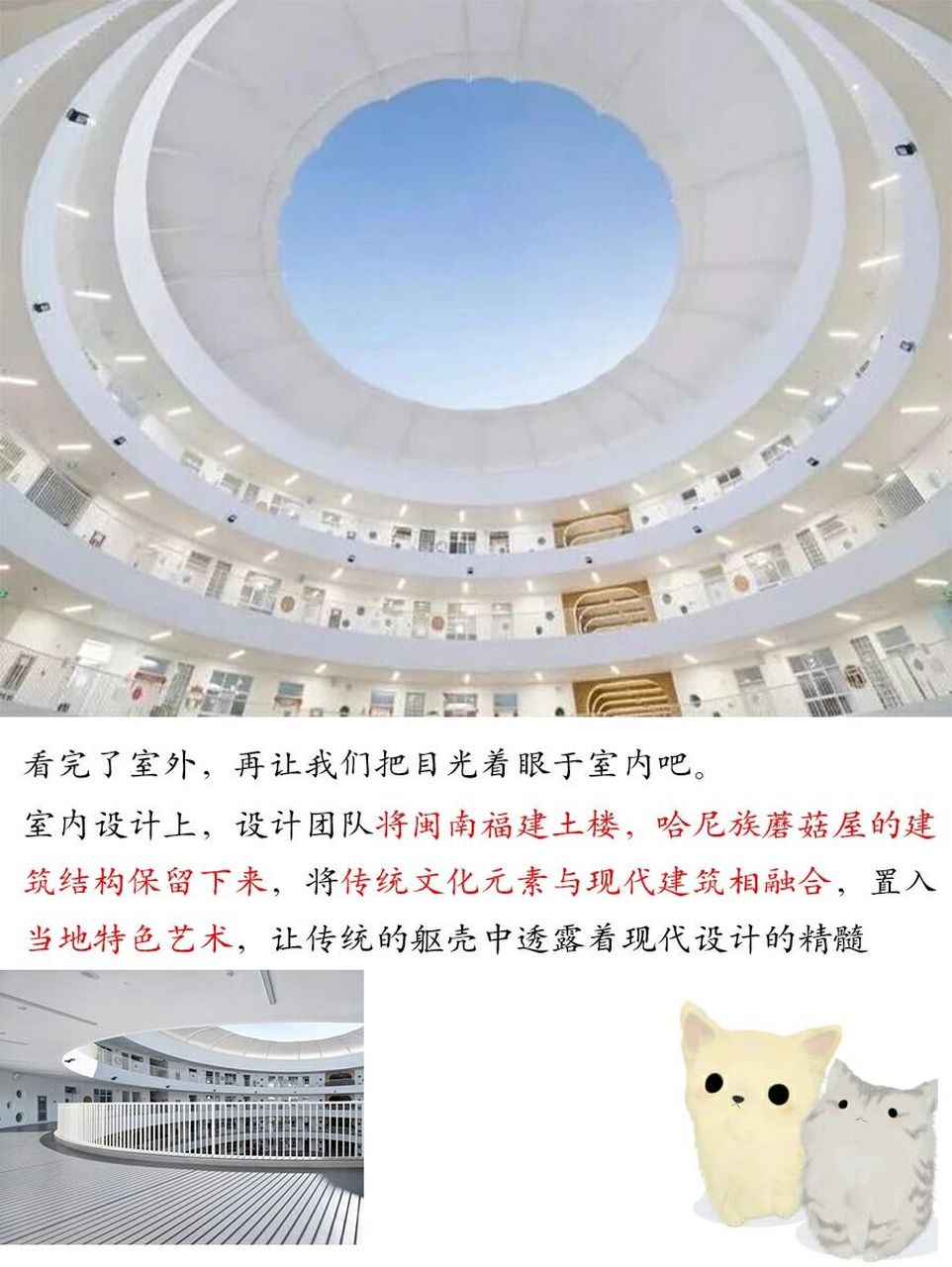 云南棒棒糖理想园图片图片