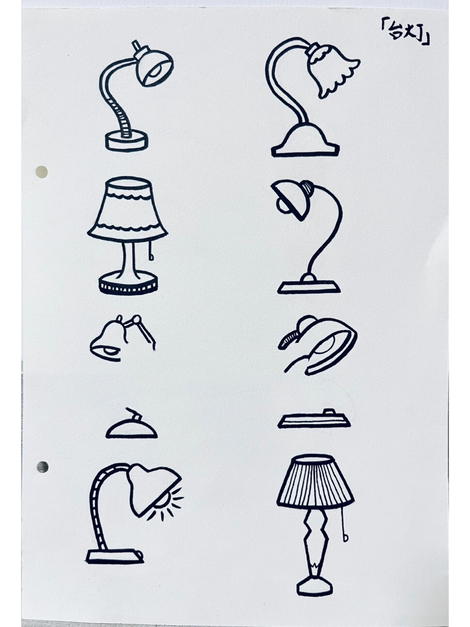 简笔画「台灯」781578157815