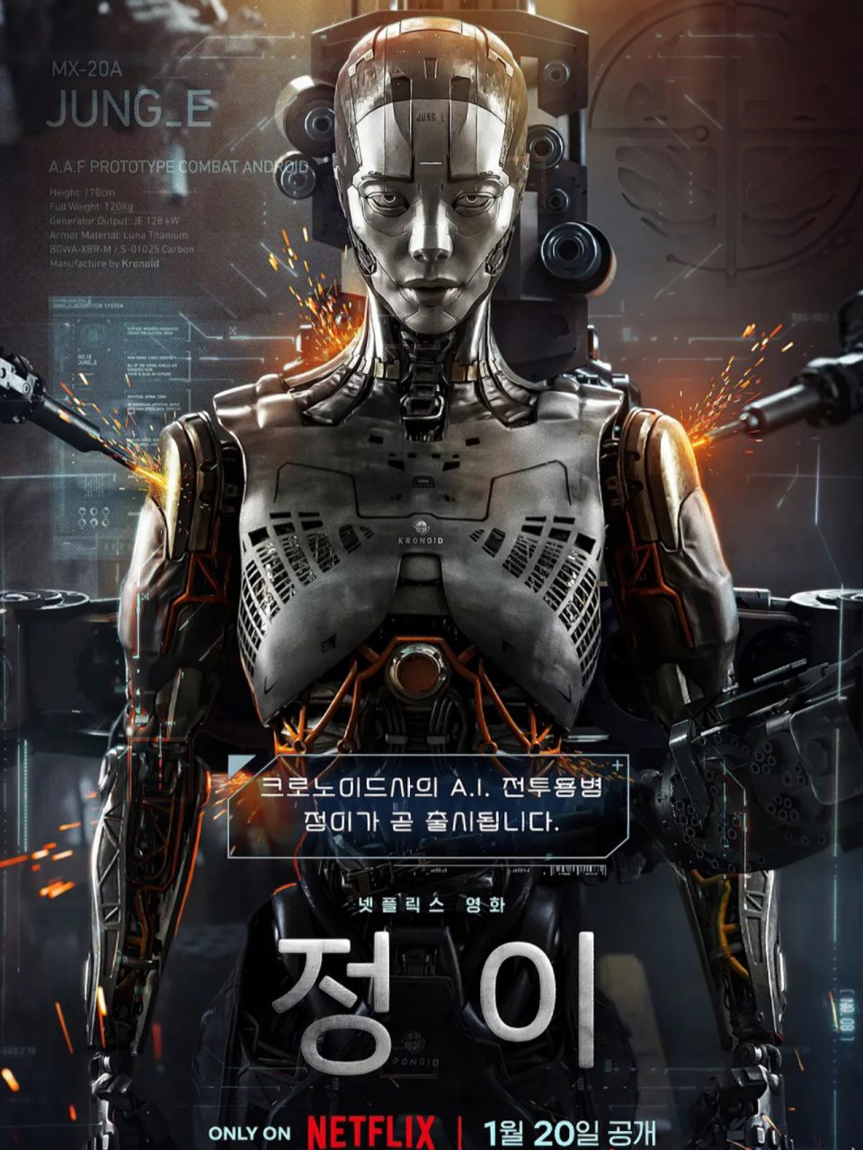 一波超牛科幻大片即将来袭!