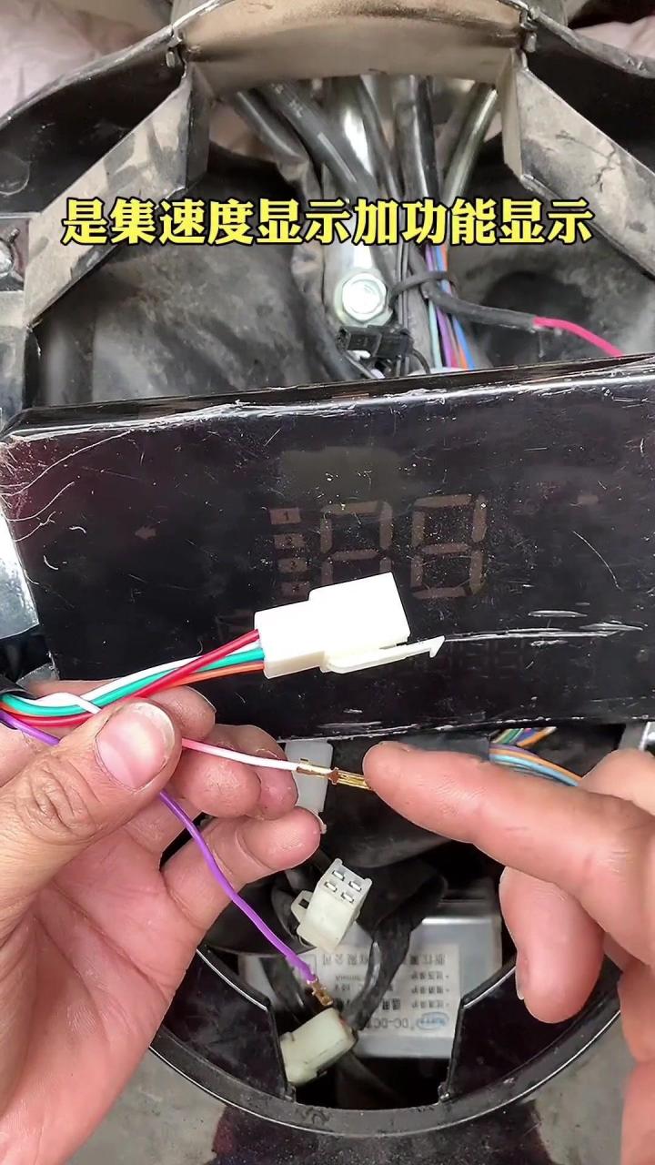 08电动车仪表接线教程.