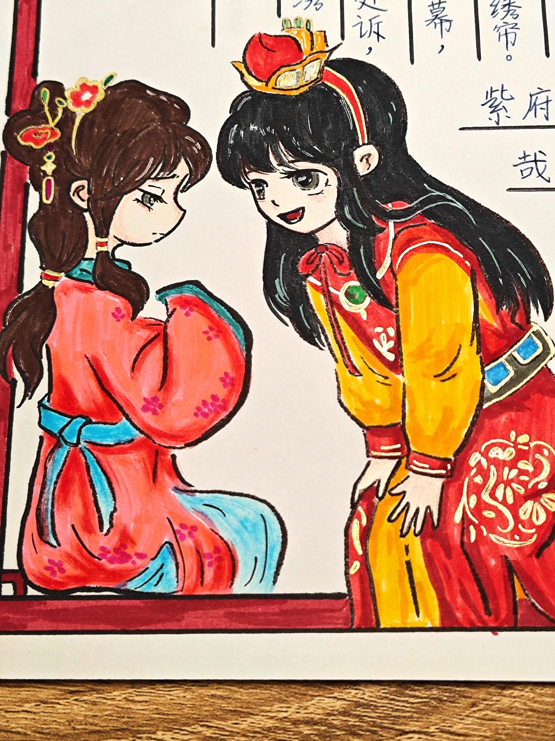 《红楼梦》手抄报99 我都舍不得交了