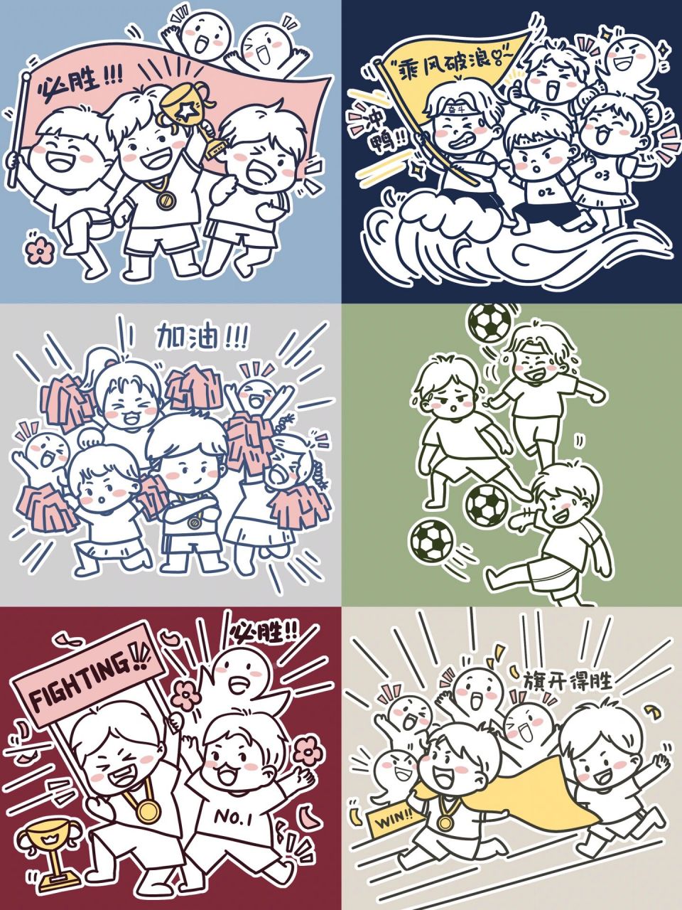 可爱运动会简笔画! 春季运动会即将拉开帷幕 宝子们都准备好了嘛?