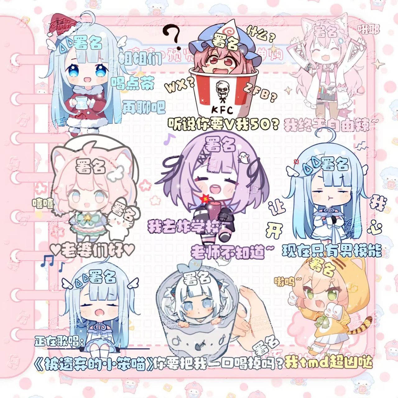 四期qq人双人表情包新生 保底16套 萌娃掉落已掉落两套动态萌娃 三包