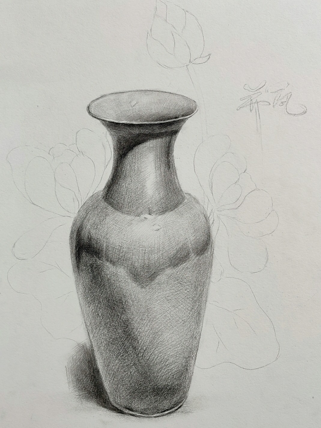 创意素描《花瓶