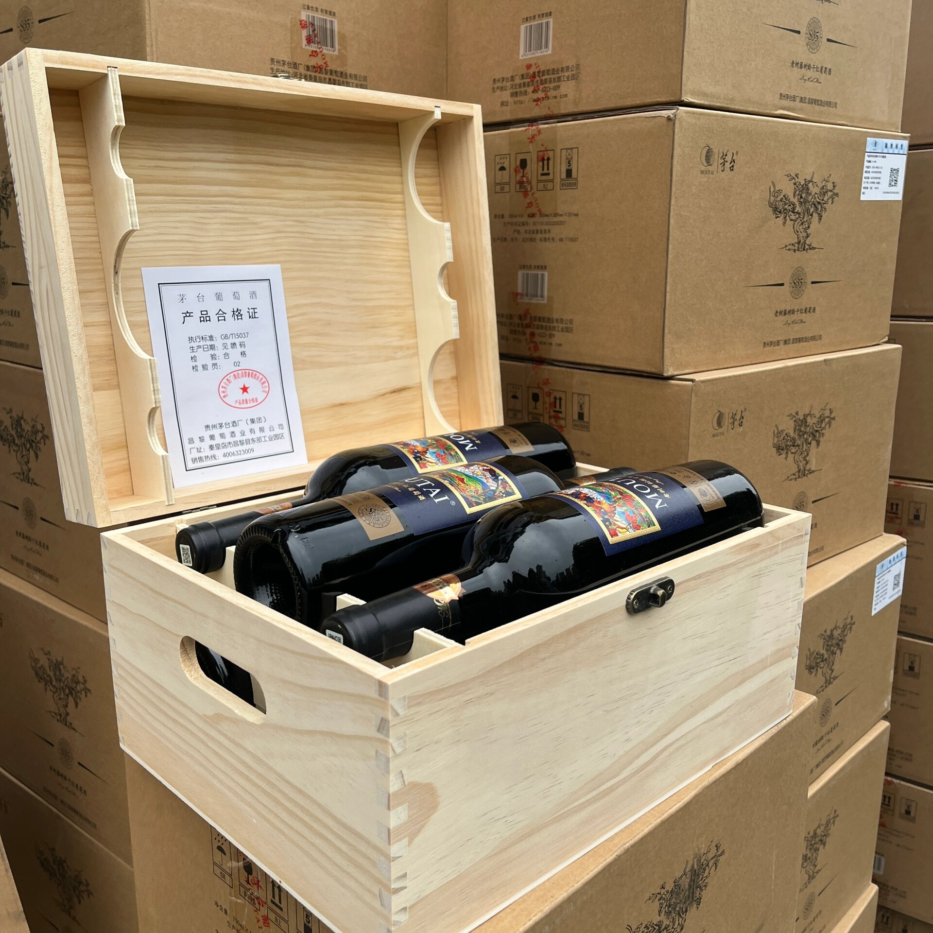 茅台红酒老树藤s35    	 树藤龄可以作为葡萄酒品质高低的一个指标.