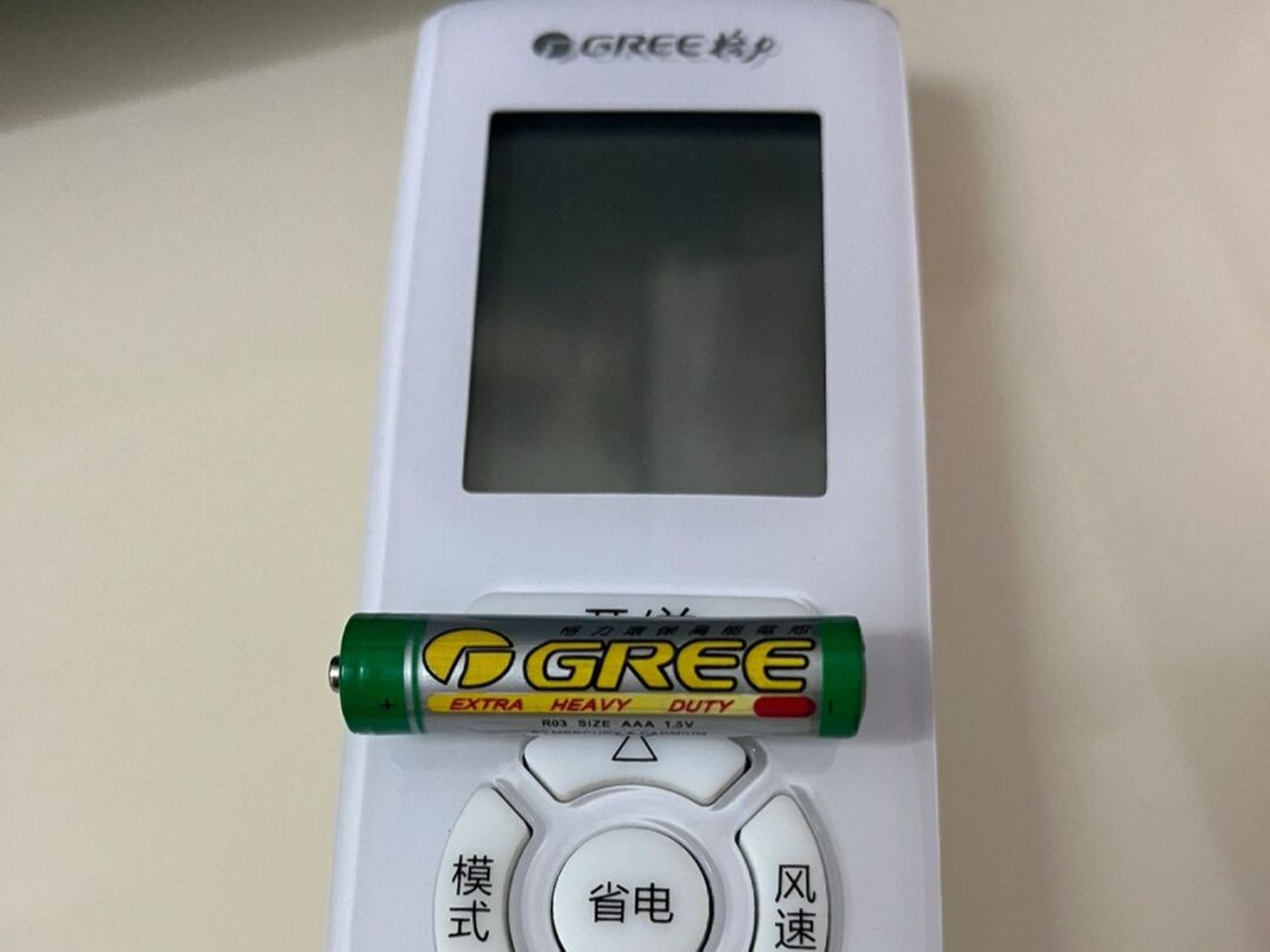 大家有没有遇到这个问题,格力空调遥控器按开关没反应,电池也是有电