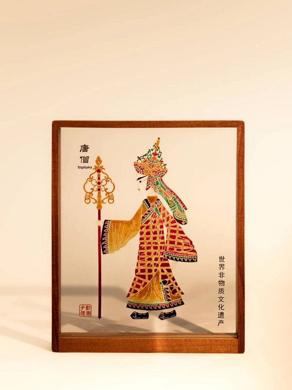 收藏送礼两相宜#非遗文化# #非遗# #皮影# #非遗皮影# #西游记