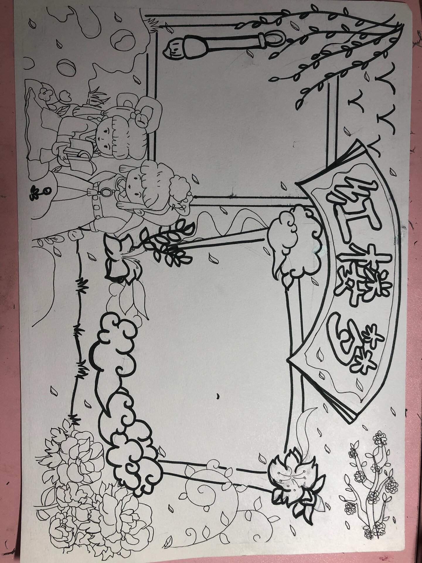 红楼梦阅读小报/手抄报