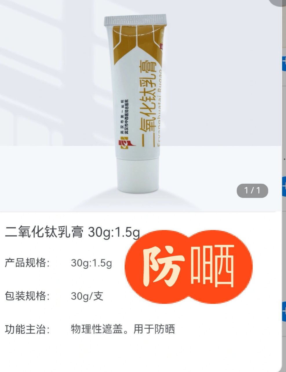 抗脂洁尔乳膏痘可用没有依赖性可以局部使用晚上用比较好 维生素 e