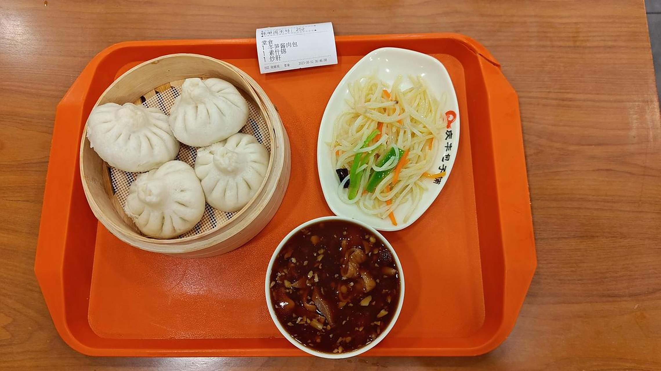 北京南站庆丰包子42元的套餐,冬笋酱肉包4个,炒肝一小碗,还有一个素菜