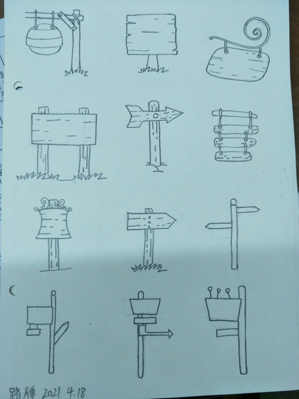 简笔画路牌,坚持打卡 #绘画