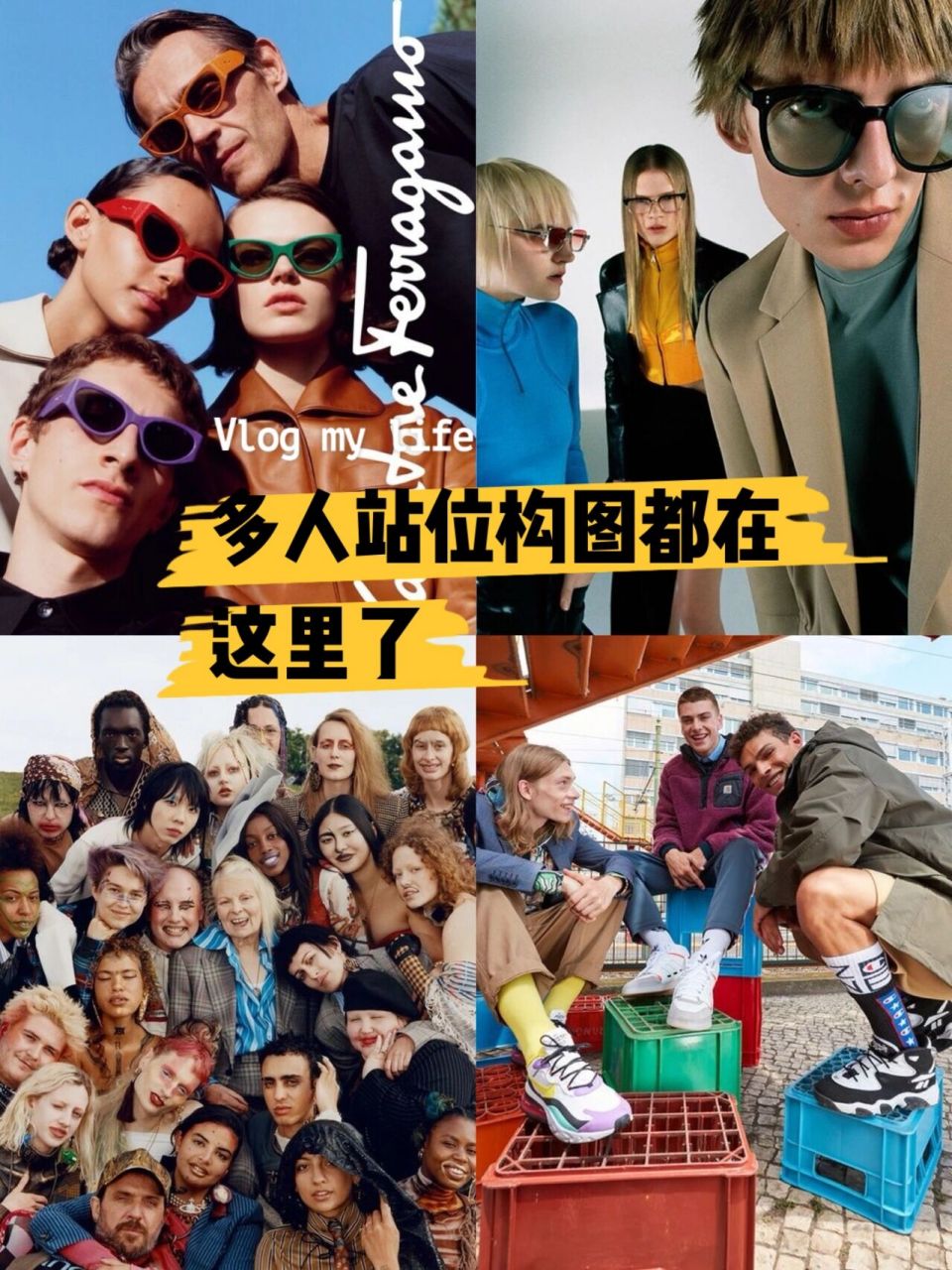 摄影技巧|多人拍摄组合姿势大全0469♂15 多人拍摄一直是摄影师