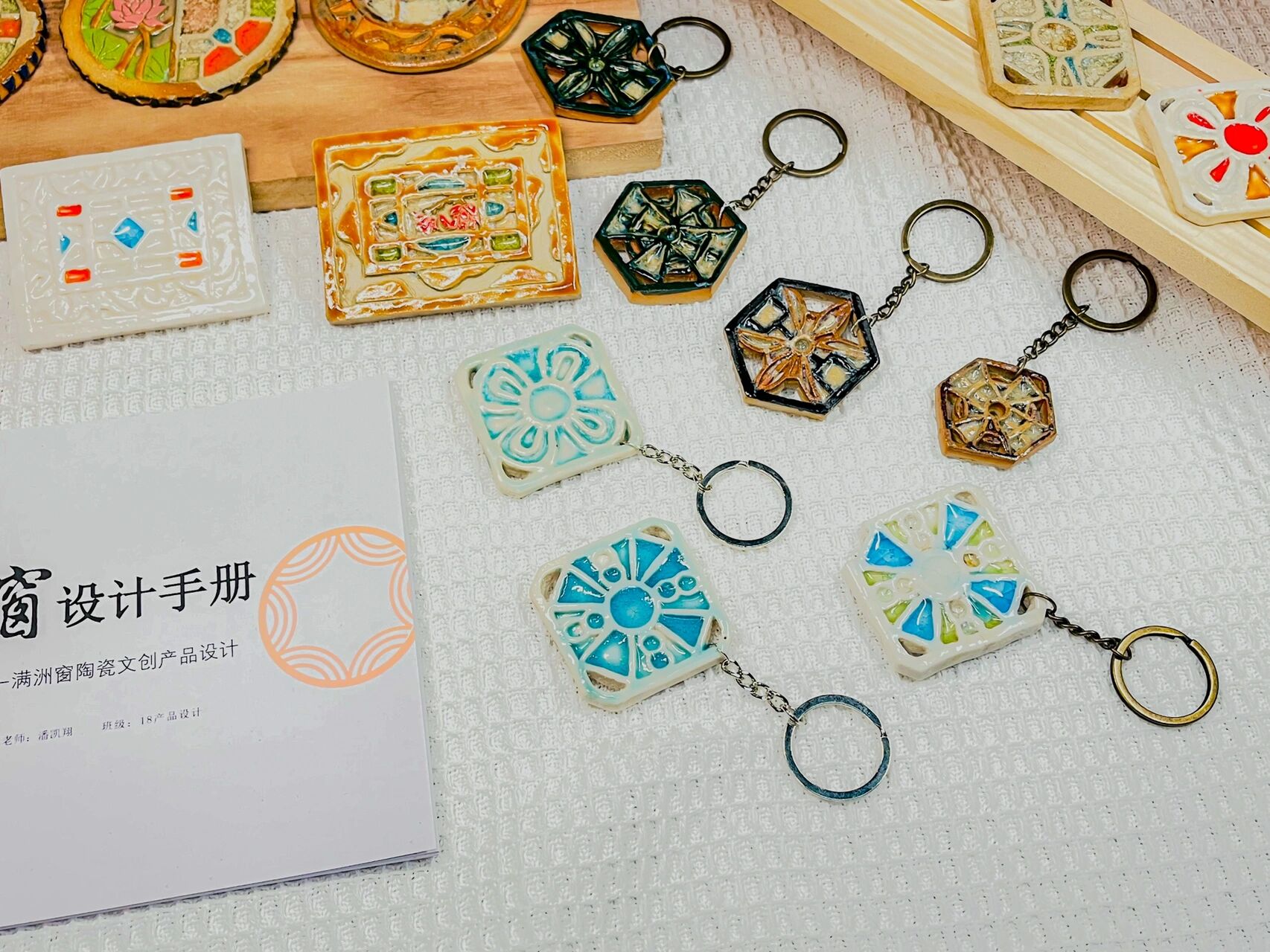 大学毕设-陶瓷文创产品设计 以"满洲窗"为文化背景,进行的文创产品