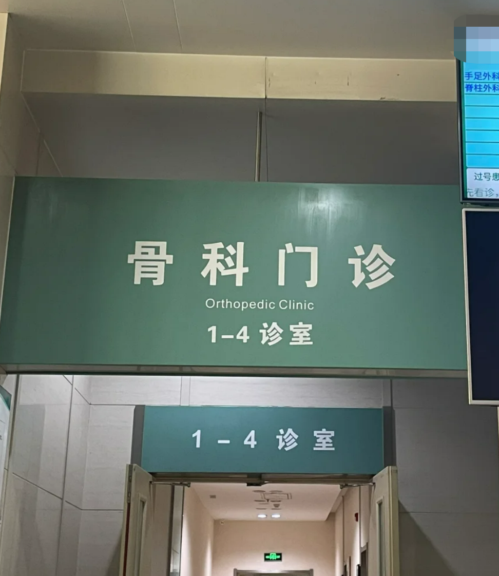 关于包头市中心医院（原包头市第二医院）当天就能挂上号的信息