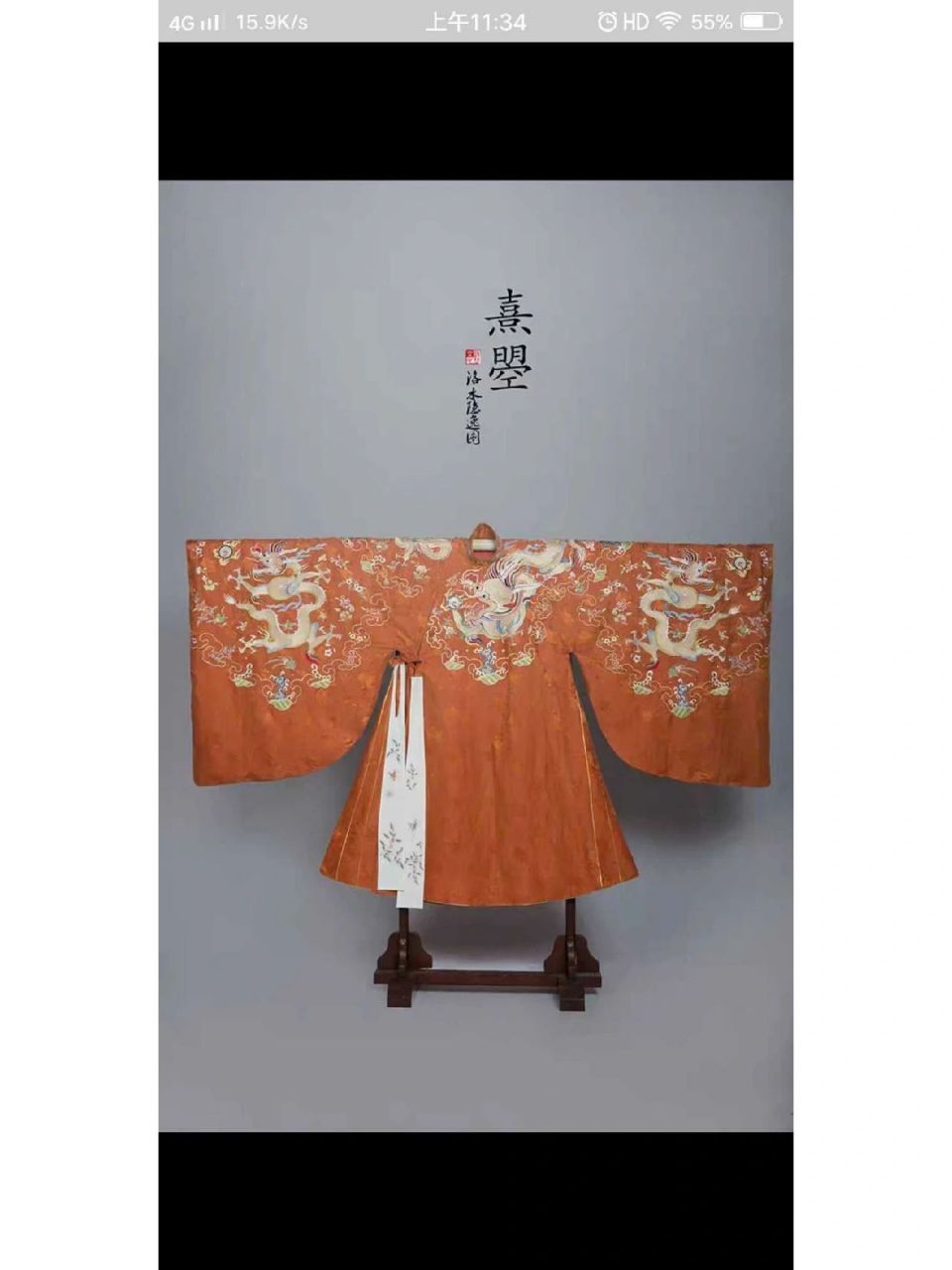 传统服饰—明制汉服篇75 明制汉服 明朝时的服饰 明制汉服是指明朝