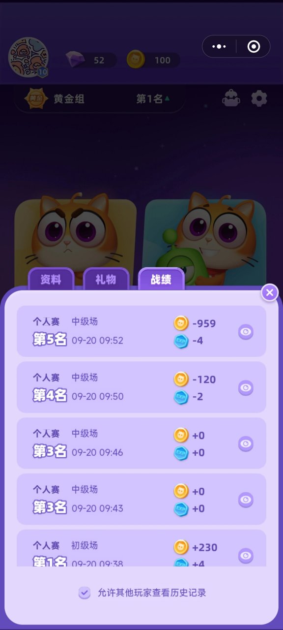 拆弹猫 mmmmmd有点儿金币就去中级场,又输完了