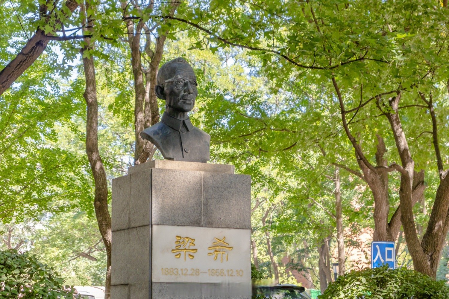 四时花香,万壑鸟鸣. 守绿水青山,护绿意昂然