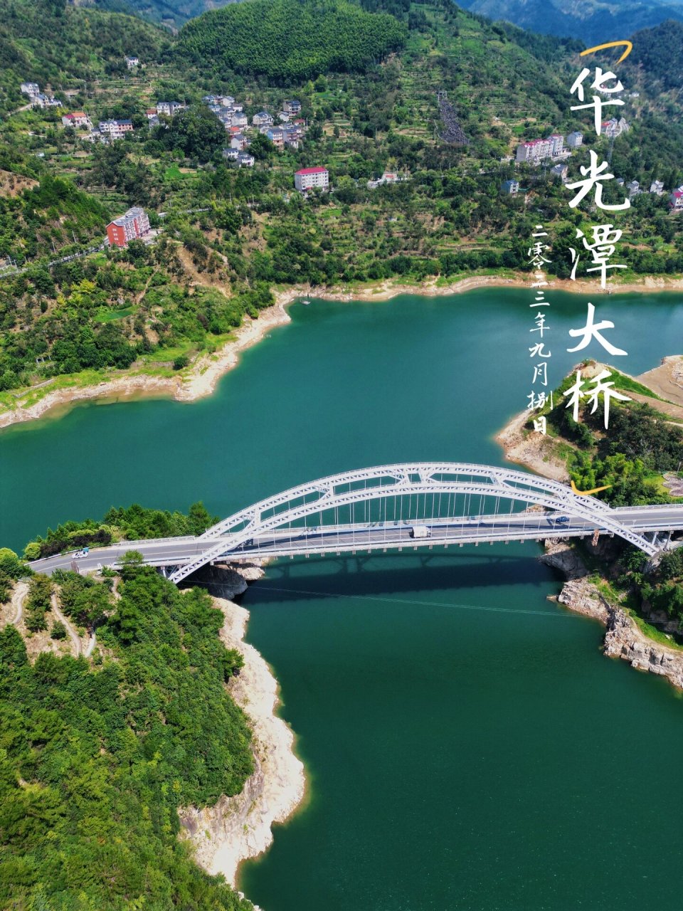 此生必驾之浙西天路(华浪线)-必打卡点 浙西天路每一处都是景,但必须
