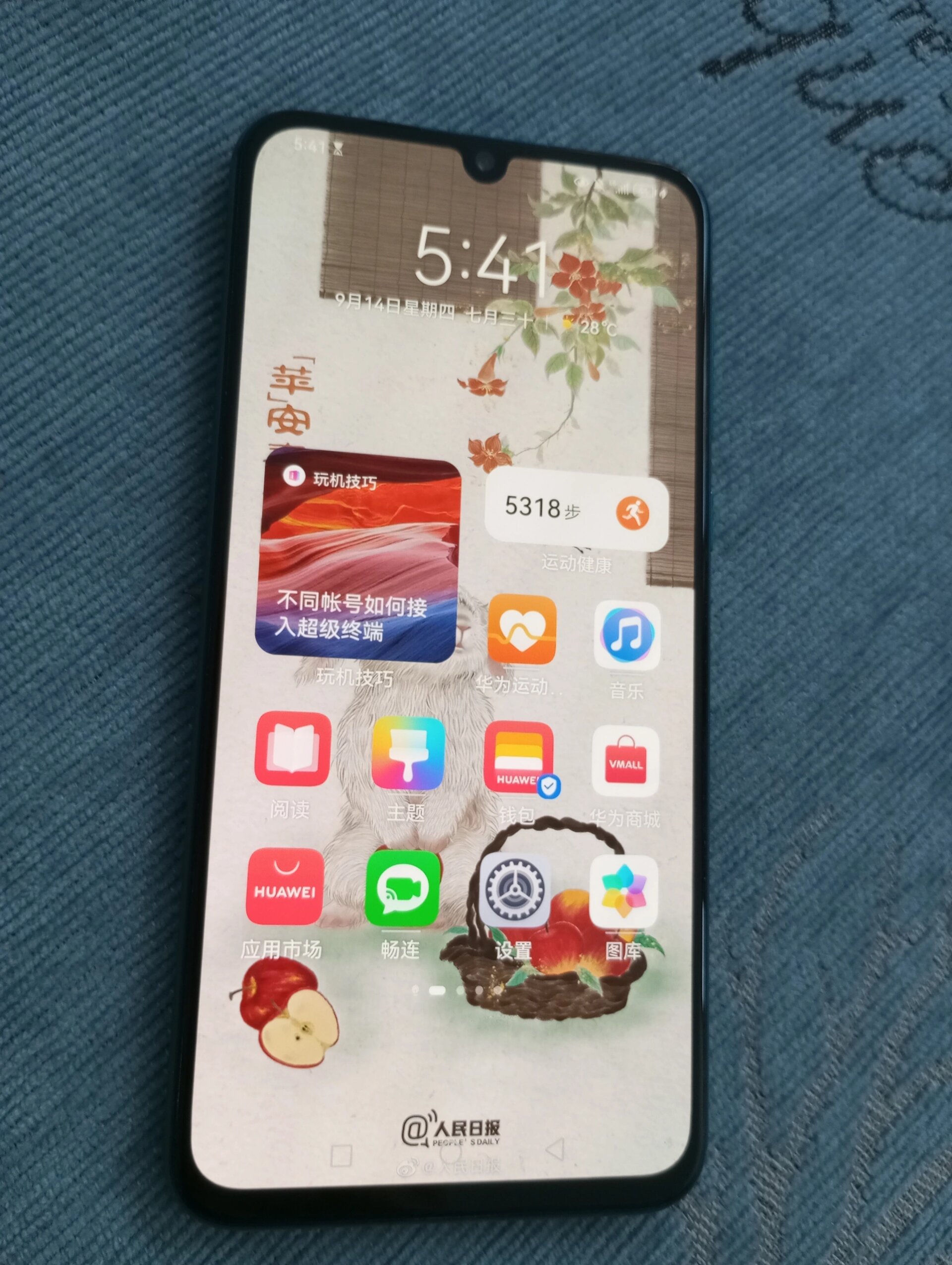 华为nova5pro(8 256g)