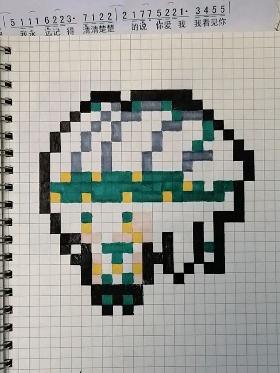 第二幅像素临摹画-帕洛斯