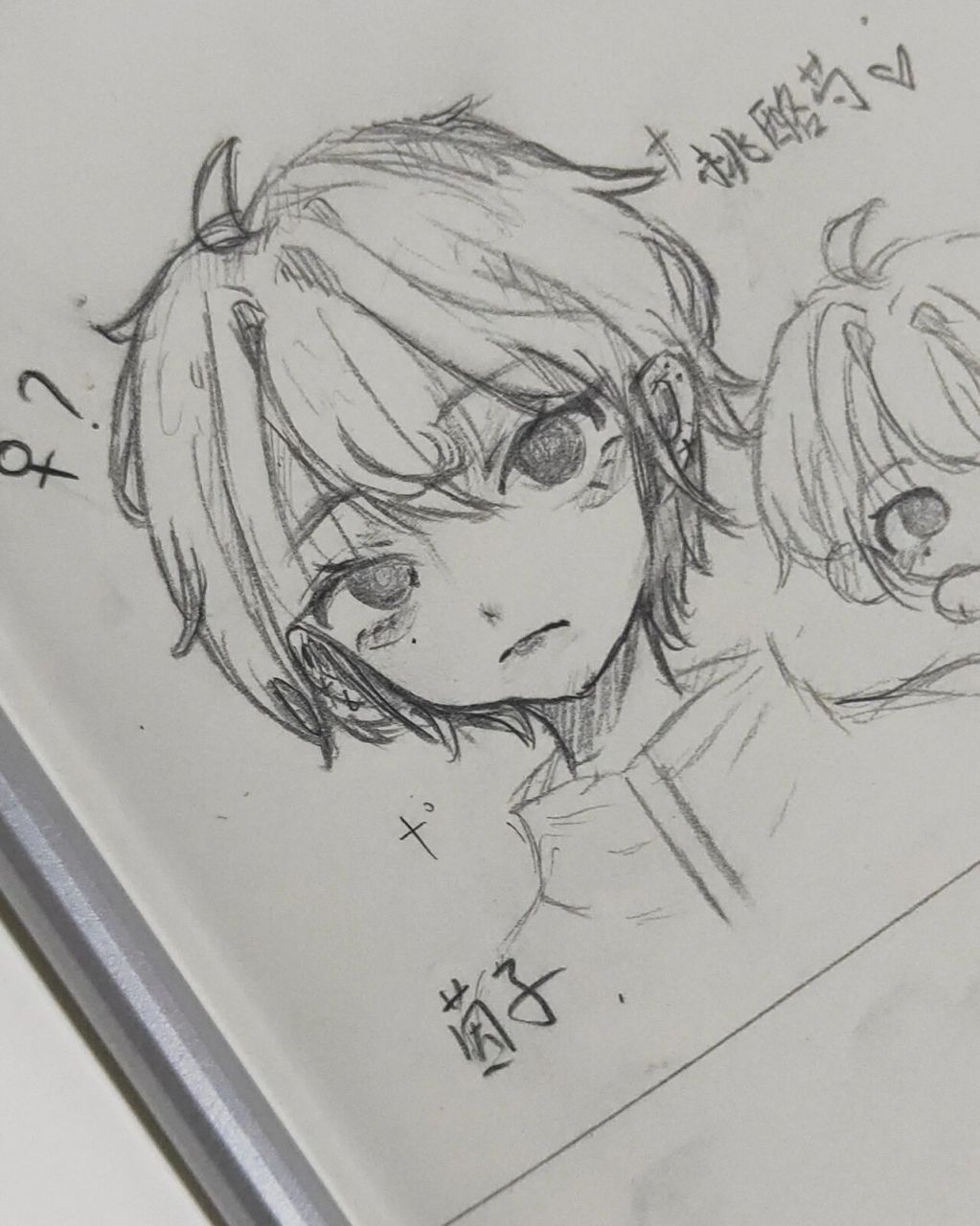 开心 第一次画男生