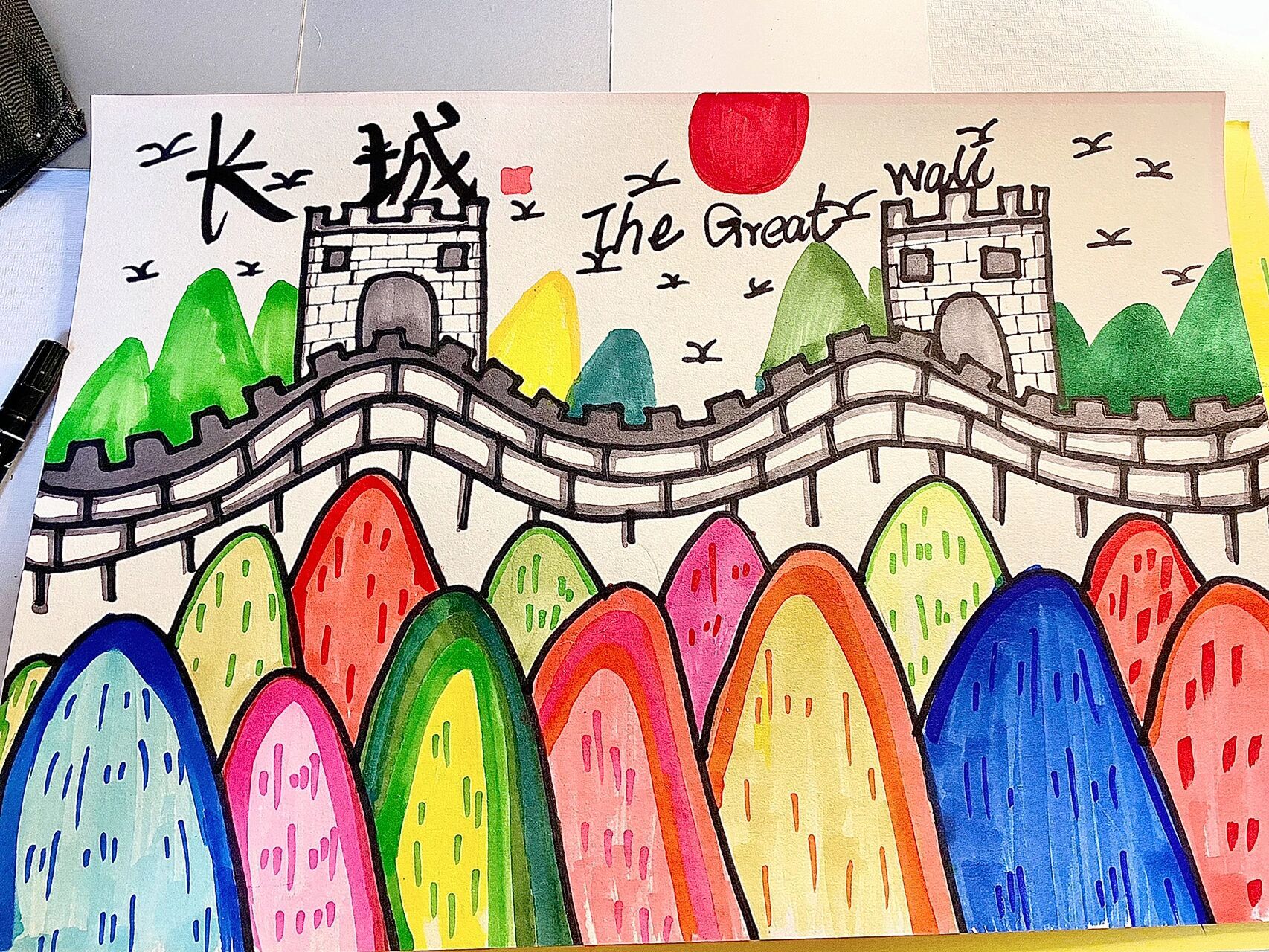 《万里长城》创意美术