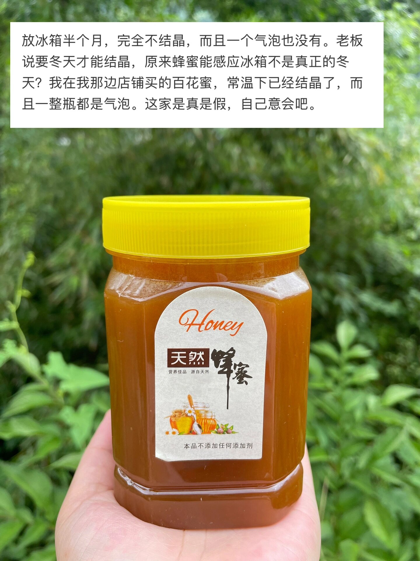 蜂蜜能放在冰箱里面冷藏吗(蜂蜜能放在冰箱冷藏吗?)
