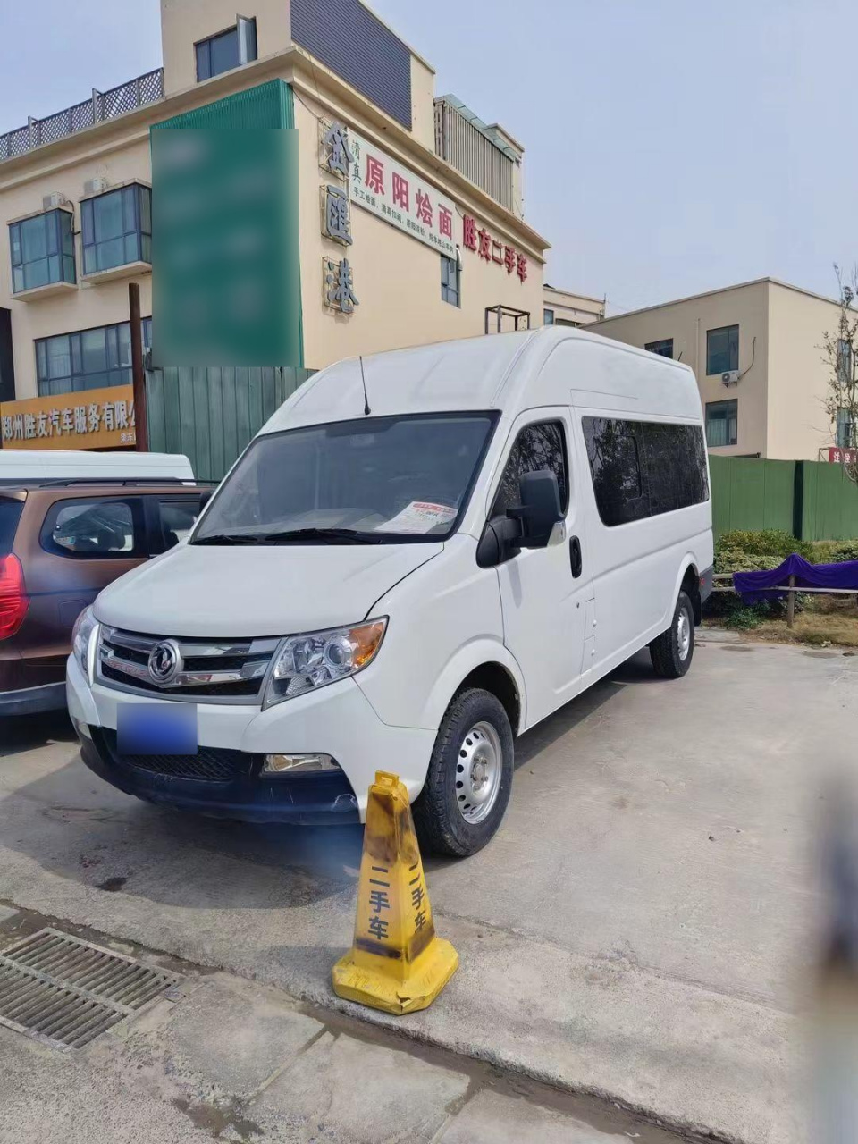 东风御风20年上牌儿,2.5t柴油尼桑发动机.六个多w开回家,车长5.