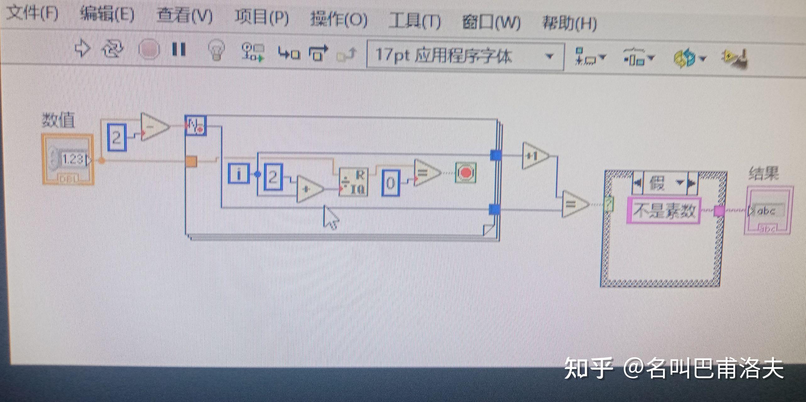 ns图判断素数图片