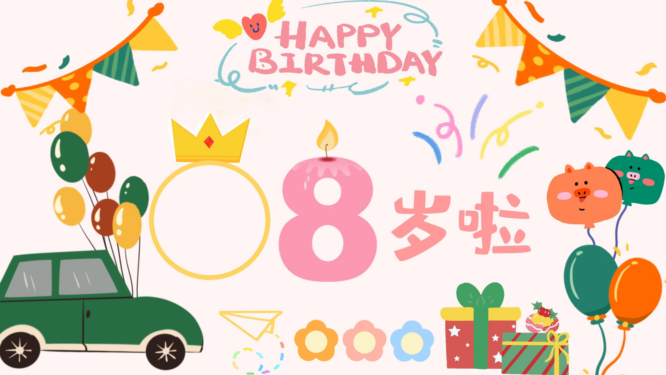 这次做的是可以加宝宝专属头像的投屏图～ 投出来效果非常好 每个