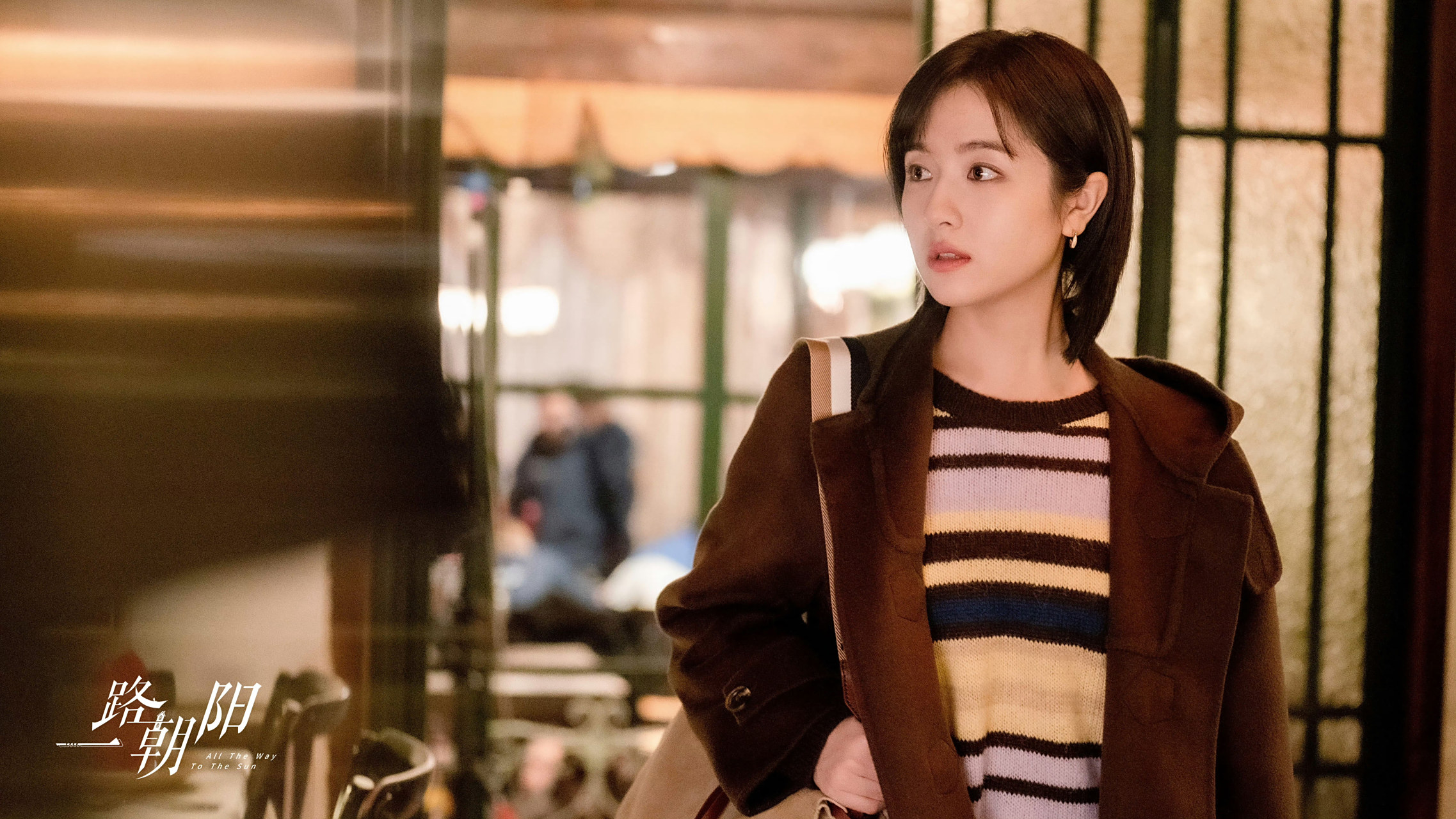 李兰迪 李慕嘉加加油 ,@演员王阳0313 黎明集团黎光 ,@王菊 田蓉不