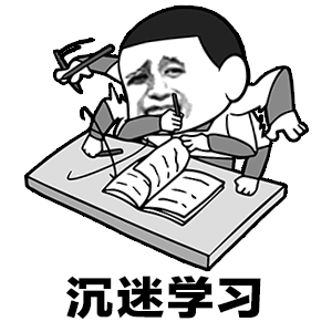 评论区表情包大赛还有2天就要结束了,大家快快来抓着大赛的小尾巴,来
