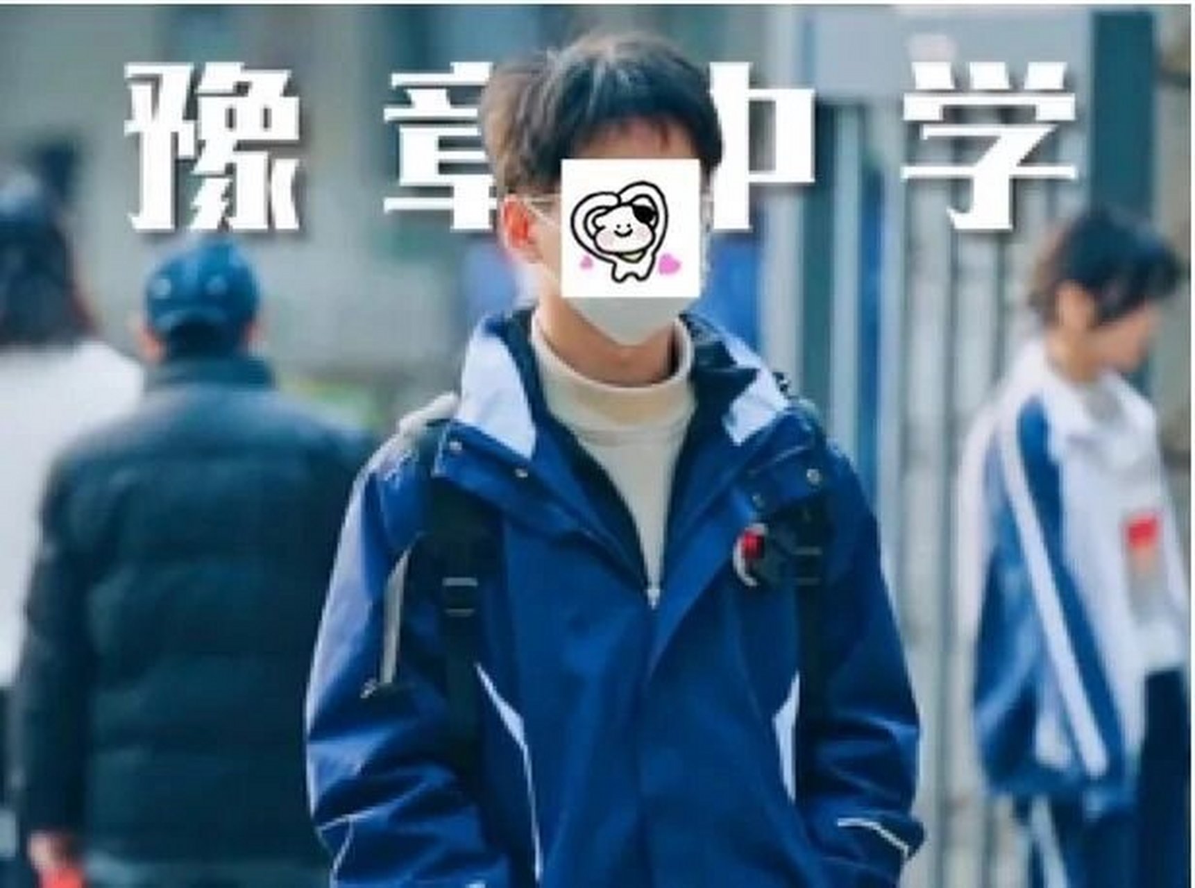 南昌一中校服图片