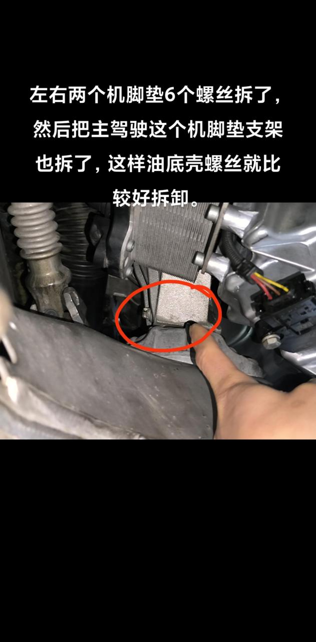 宝马525li,n20发动机更换油底壳详细步骤.