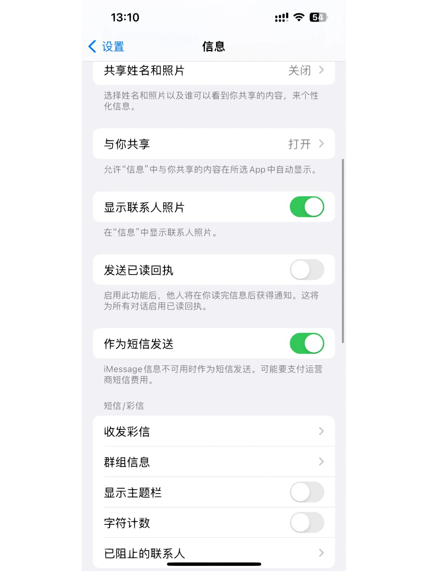 手机收不到信息怎么办(手机收不到信息怎么办苹果)