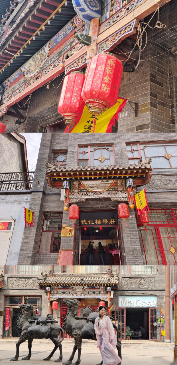 乔家金街,拍出了你来不了的样子[笑哭][笑哭][笑哭]