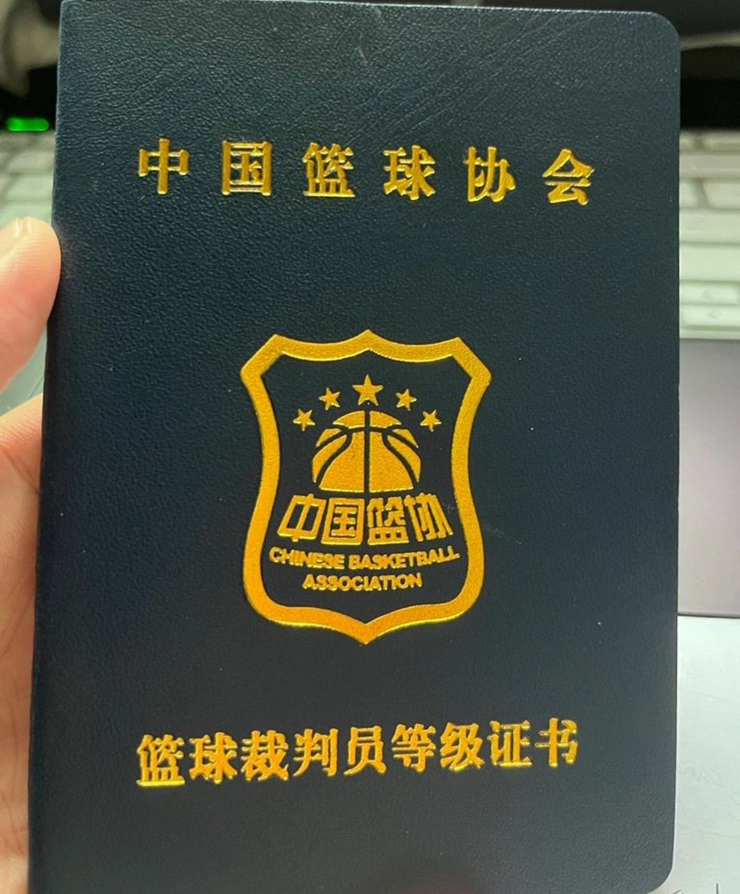 篮球裁判员等级二级证书体验~  总结一些心得,印象最深的是培训的第一