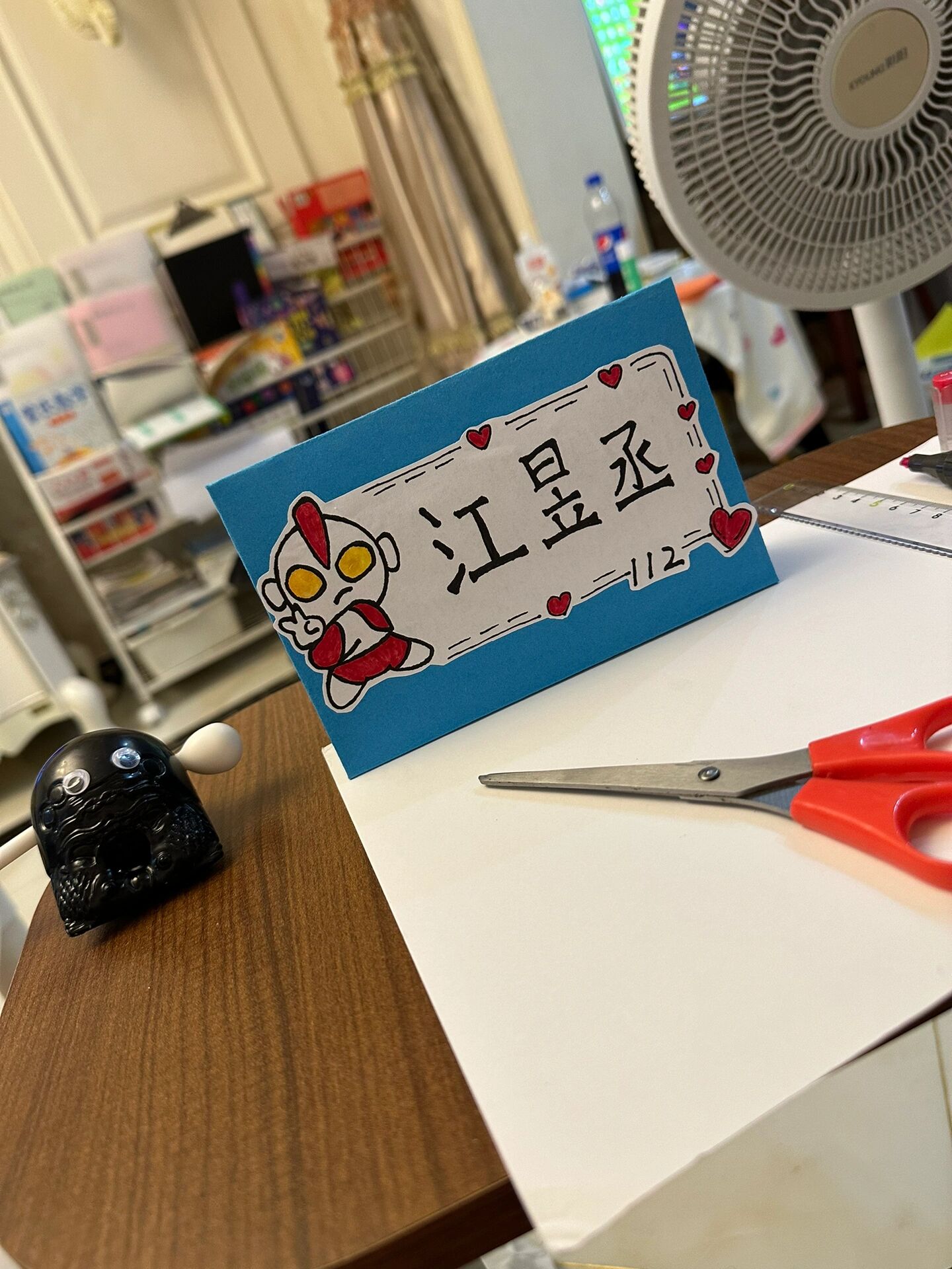 一年级姓名牌