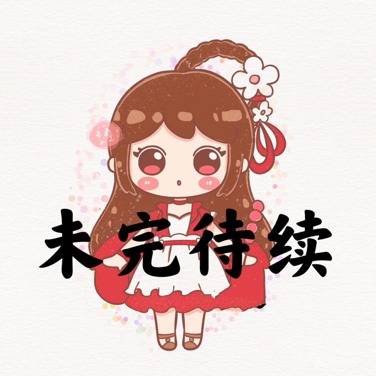 奥杰塔(迷你世界)分身^_^黑天鹅白天鹅