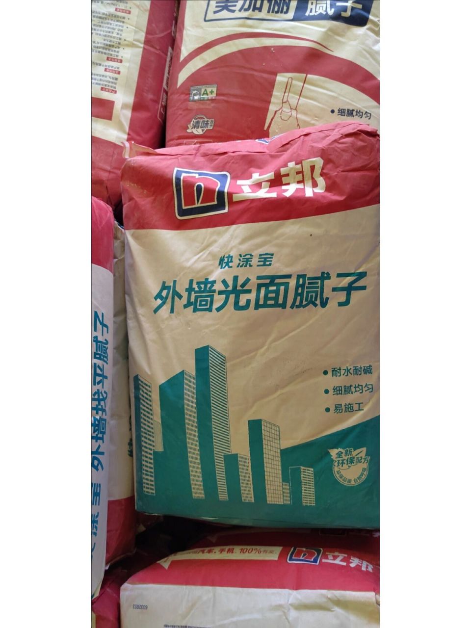 装修公司进的立邦快涂宝腻子,有内墙和外墙两种.