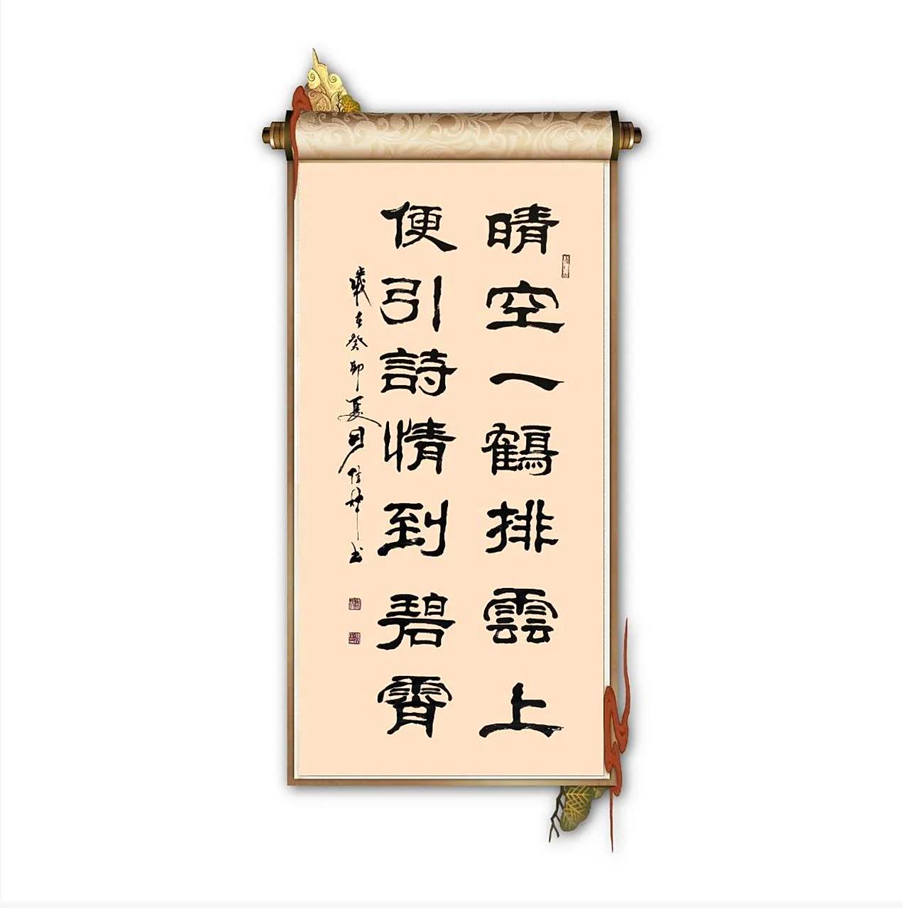 四尺竖幅书法 晴空一鹤排云上 便引诗情到碧霄