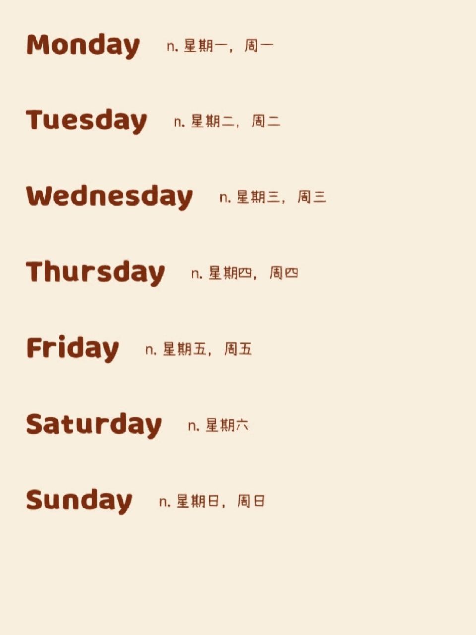 周一到周日各英文单词