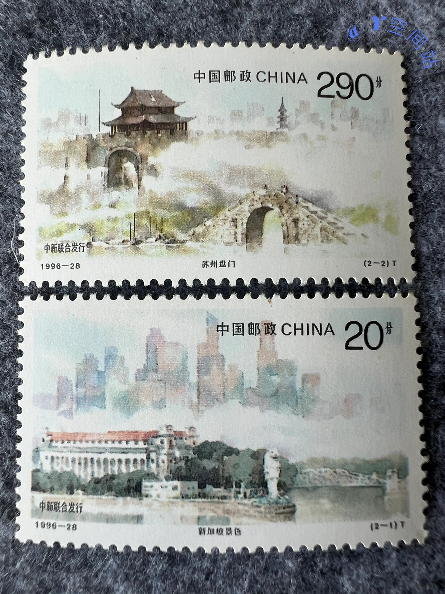 邮票 城市风光 🇨🇳🇸🇬