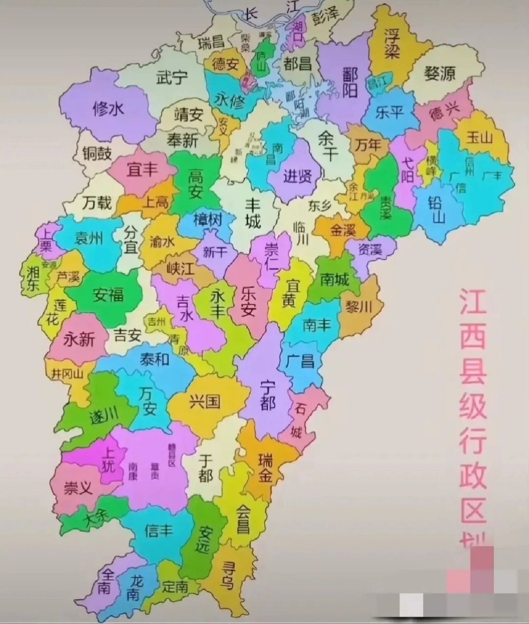 江西省各市县地图图片