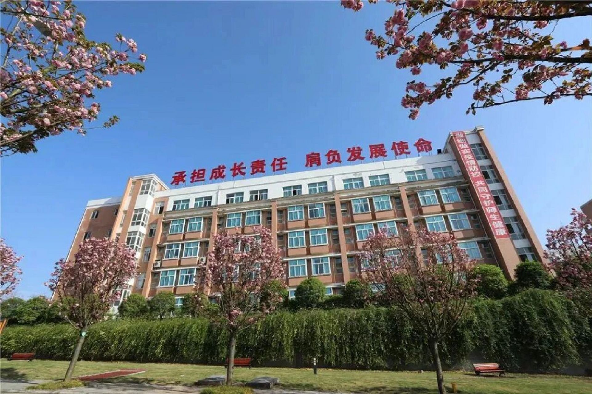 [南实]绵阳私立"四大金刚"全国高中50强 南山中学实验学校, 南实与