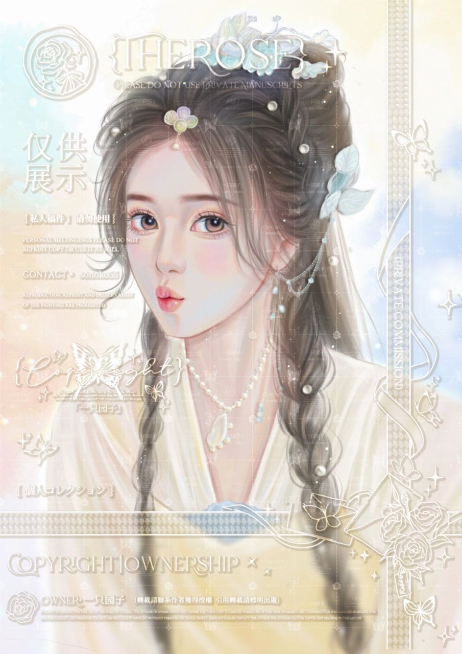 第一次画白鹿04 还是嘟嘟嘴鹿鹿 稿叽