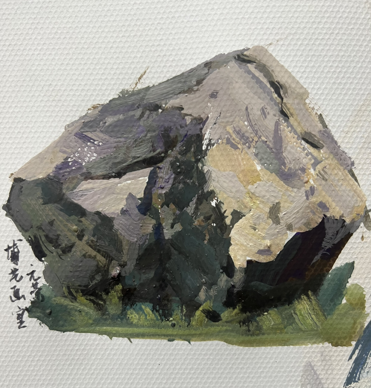 如何表现水粉风景中的石头 水粉风景教程石头画法