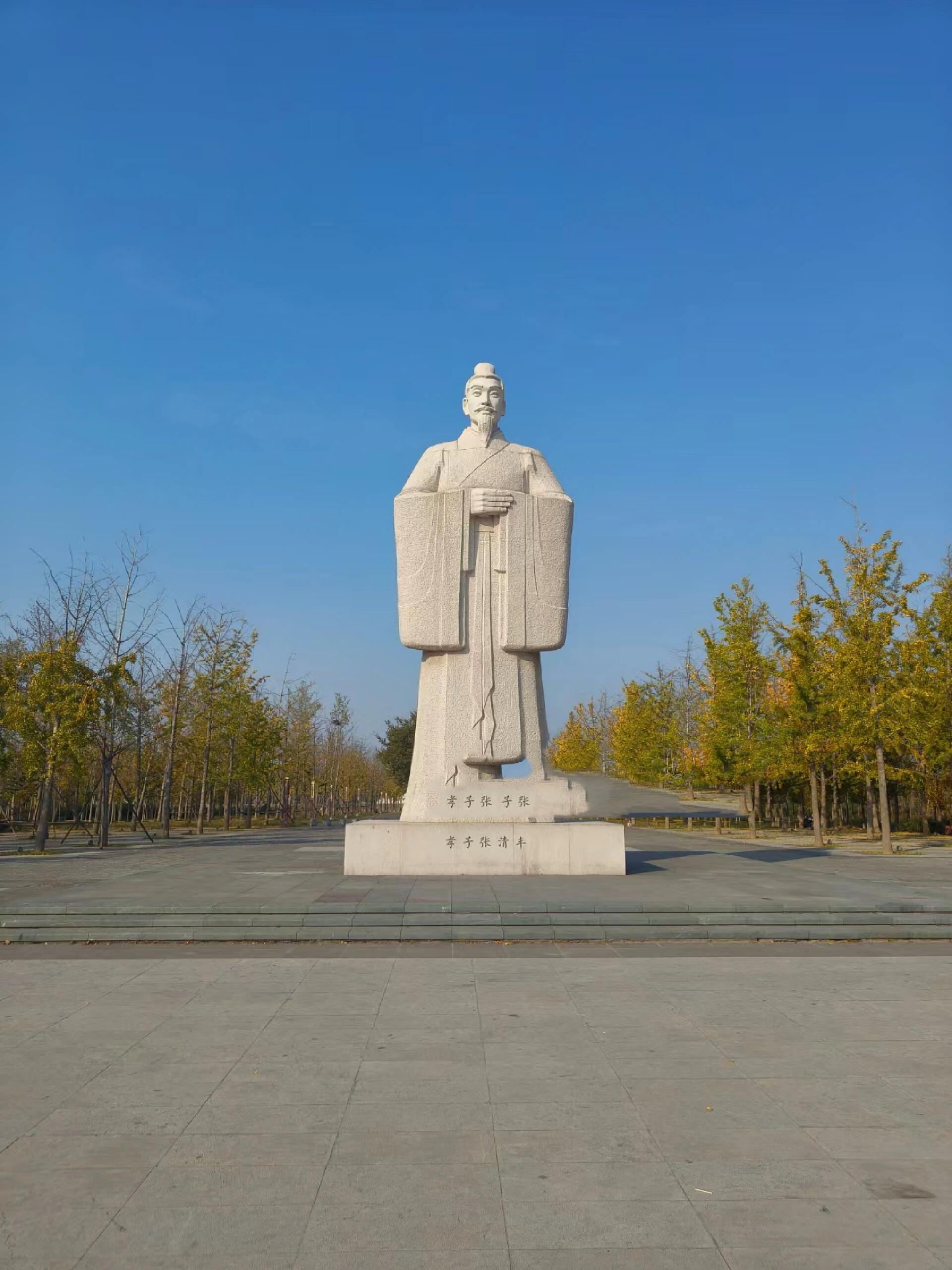 张清丰孝文化主题雕塑 孝道文化主题人物雕塑 张清丰 (581年～618年)