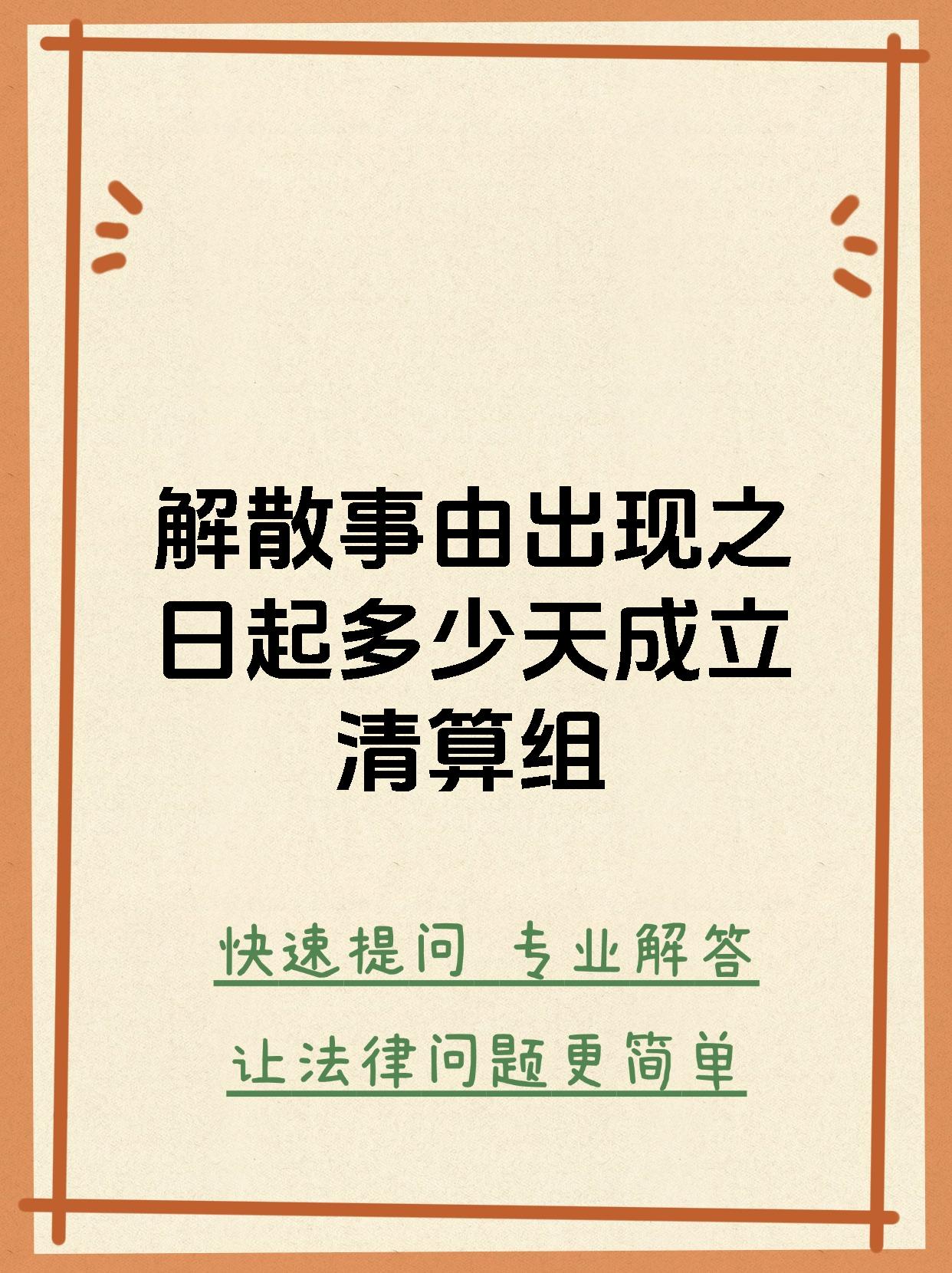 p2p什么时候开始清退的(p2p什么时候开始清退的呢)