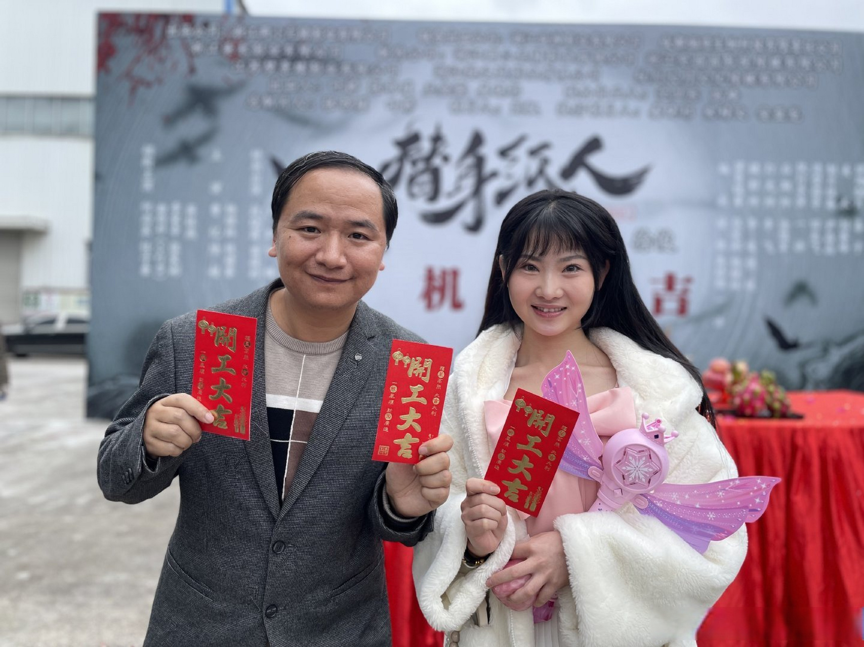 徐俊导演老婆图片